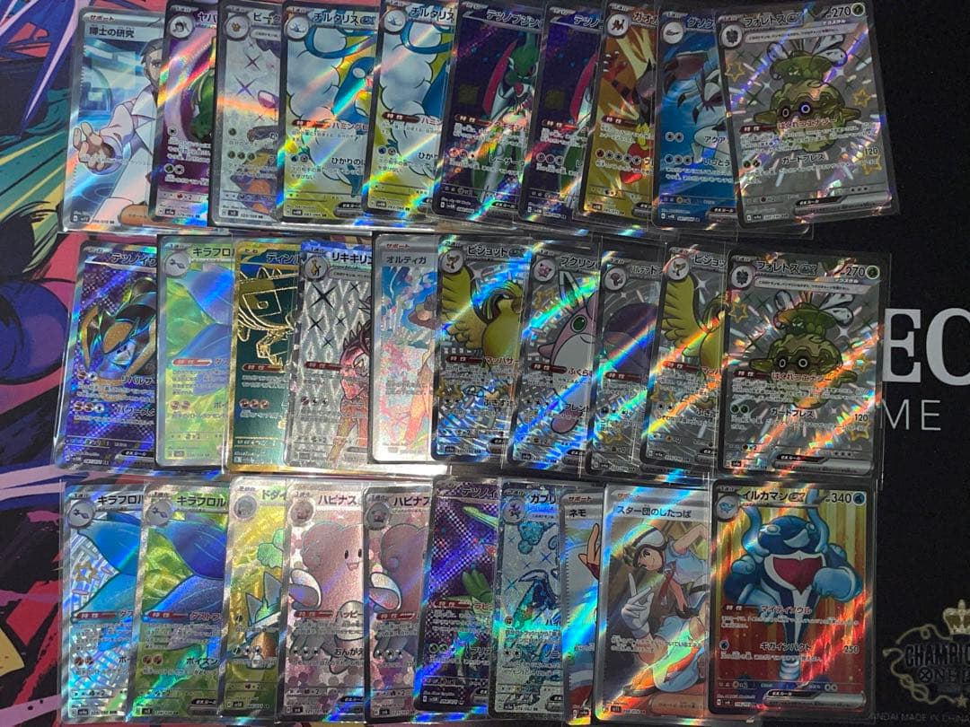 【ポケモンカード】まとめ売り