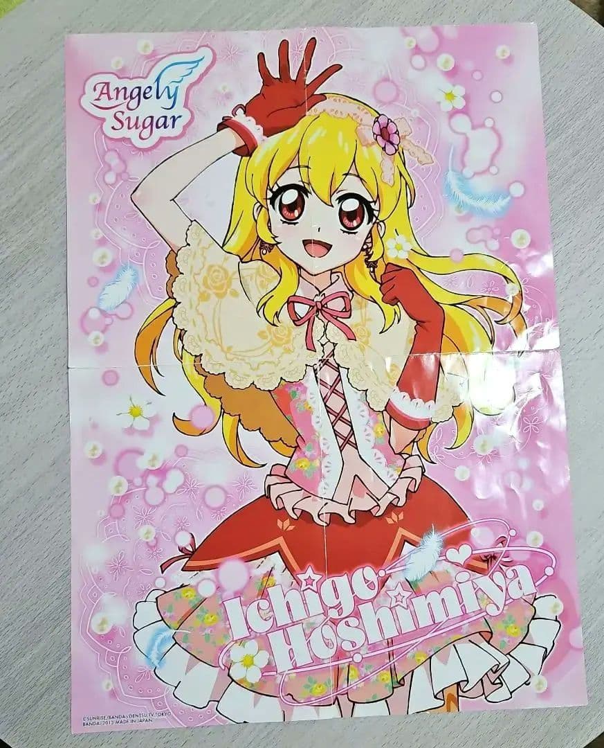 プレミアムバンダイ＞アイカツ！バインダー星宮いちごVer. − グッズ