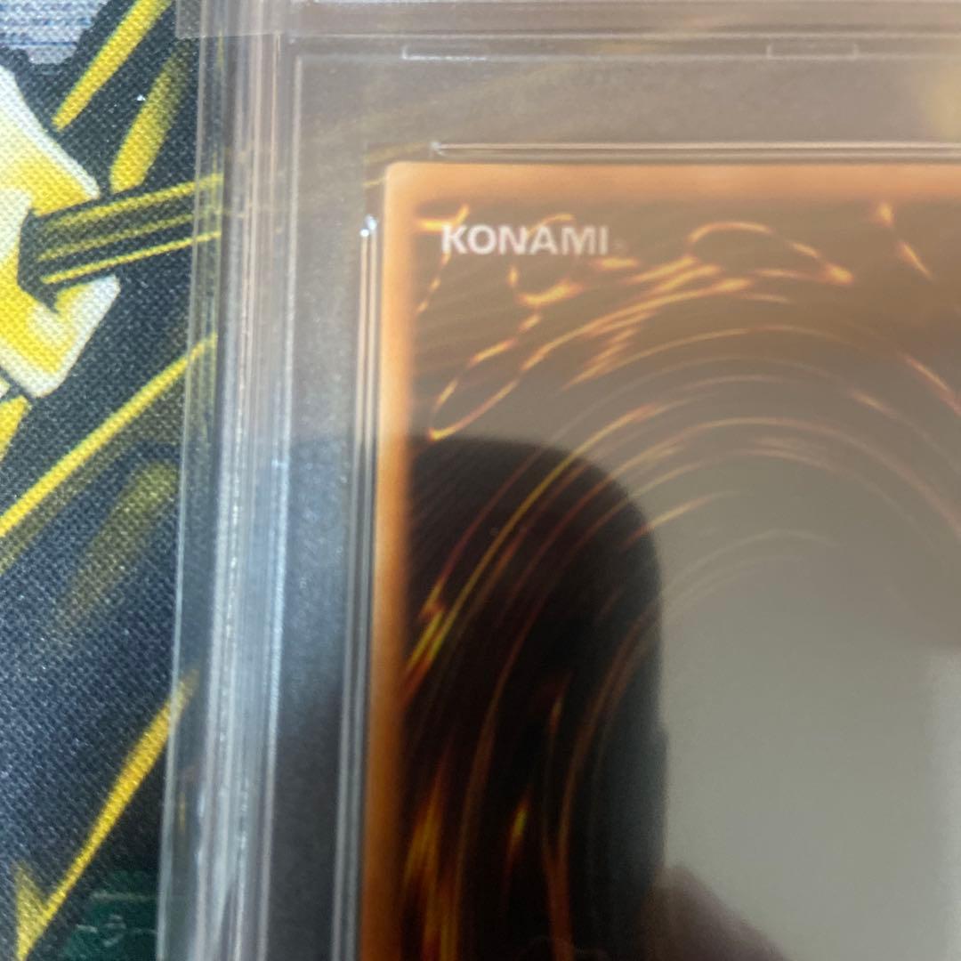 遊戯王　スーパーウォーライオン　PSA10