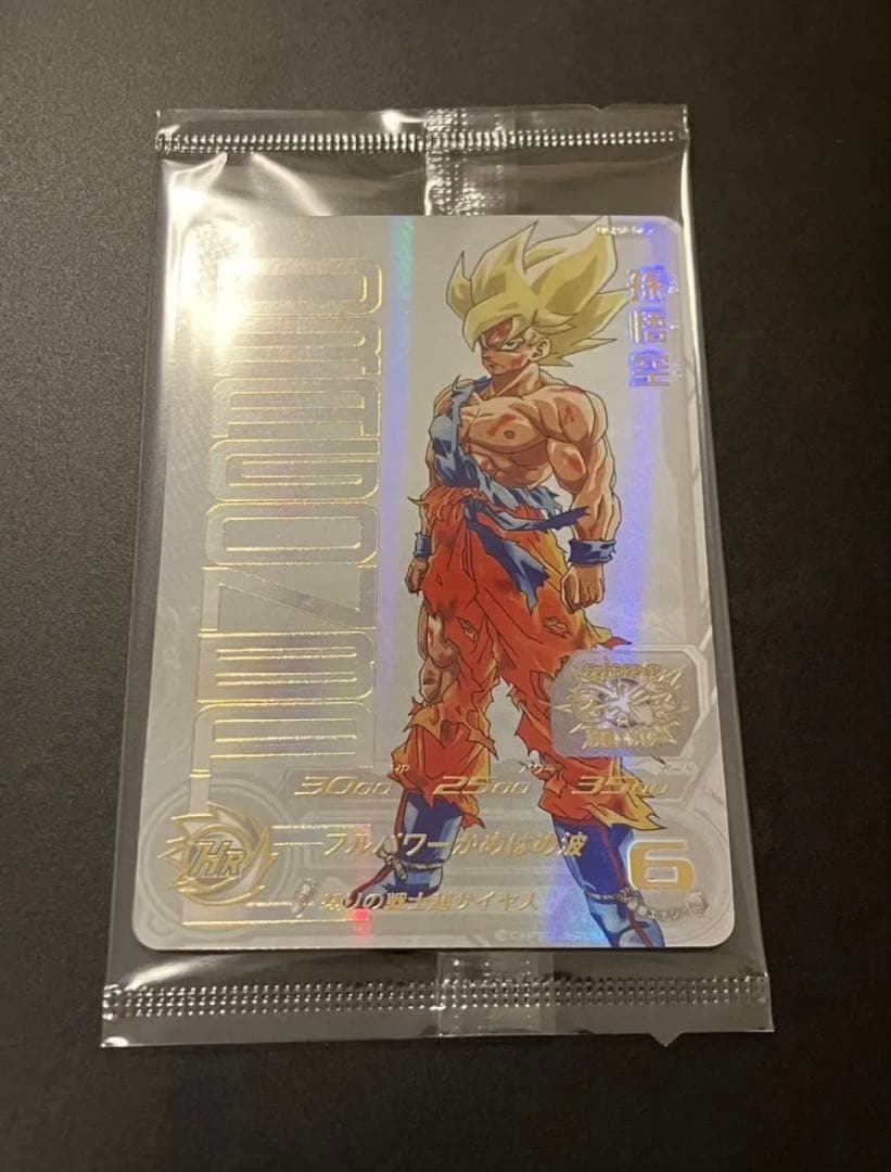 ドラゴンボールヒーローズ 孫悟空 ugm4-067