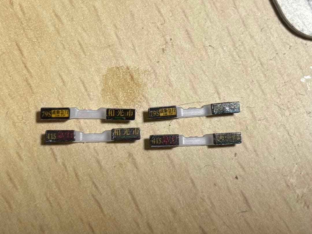 KATO 10-1259+1260 東京メトロ10000系