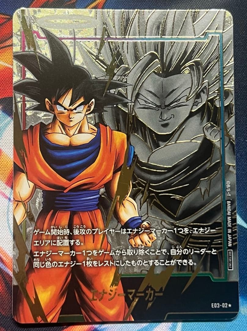 フュージョンワールド あの世 天使 孫悟空 エナジーマーカー パラレル