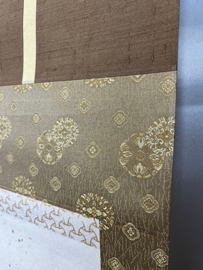 掛軸 馬場汀舟作 新古今和歌集？「 短歌 」902