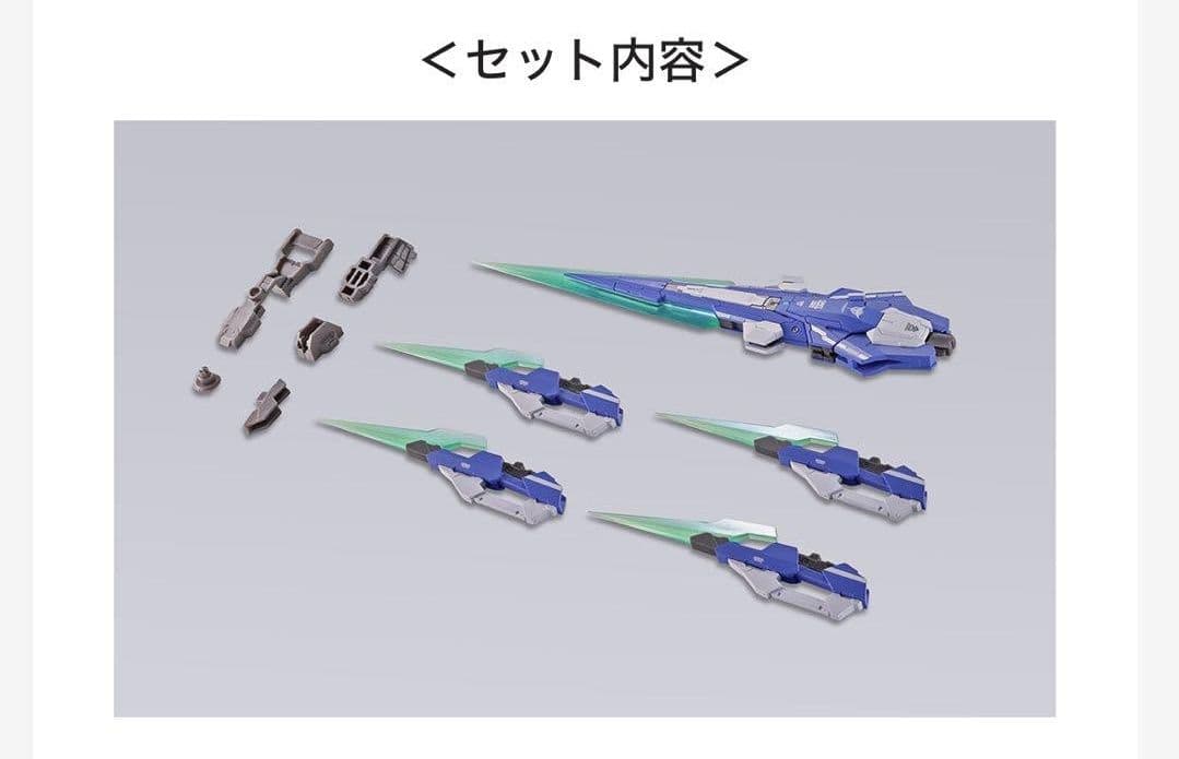 LBUILD ダブルオークアンタ フルセイバー& オプションセット未開封