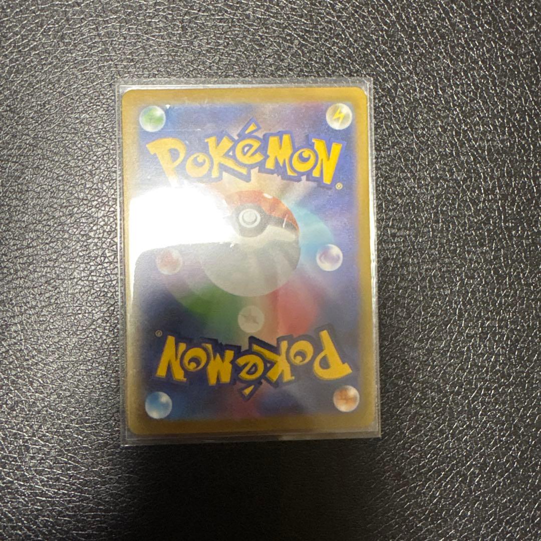 ゲンガー ポケモンカード151 マスターボールミラー