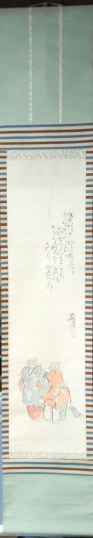 高砂の図　伊勢門水掛軸　Y122