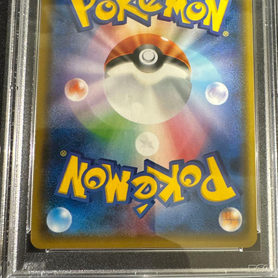 PSA10 ポケカ ポケモンカード ポンチョを着たイーブイ(エーフィ)