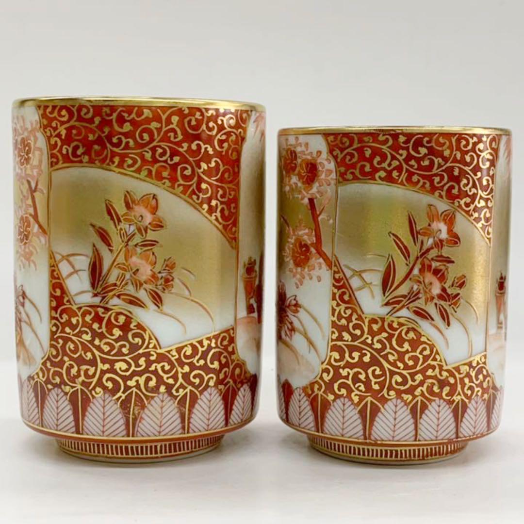 【九谷焼　赤絵間取蓋付　湯呑みペア】九谷錦山　共箱