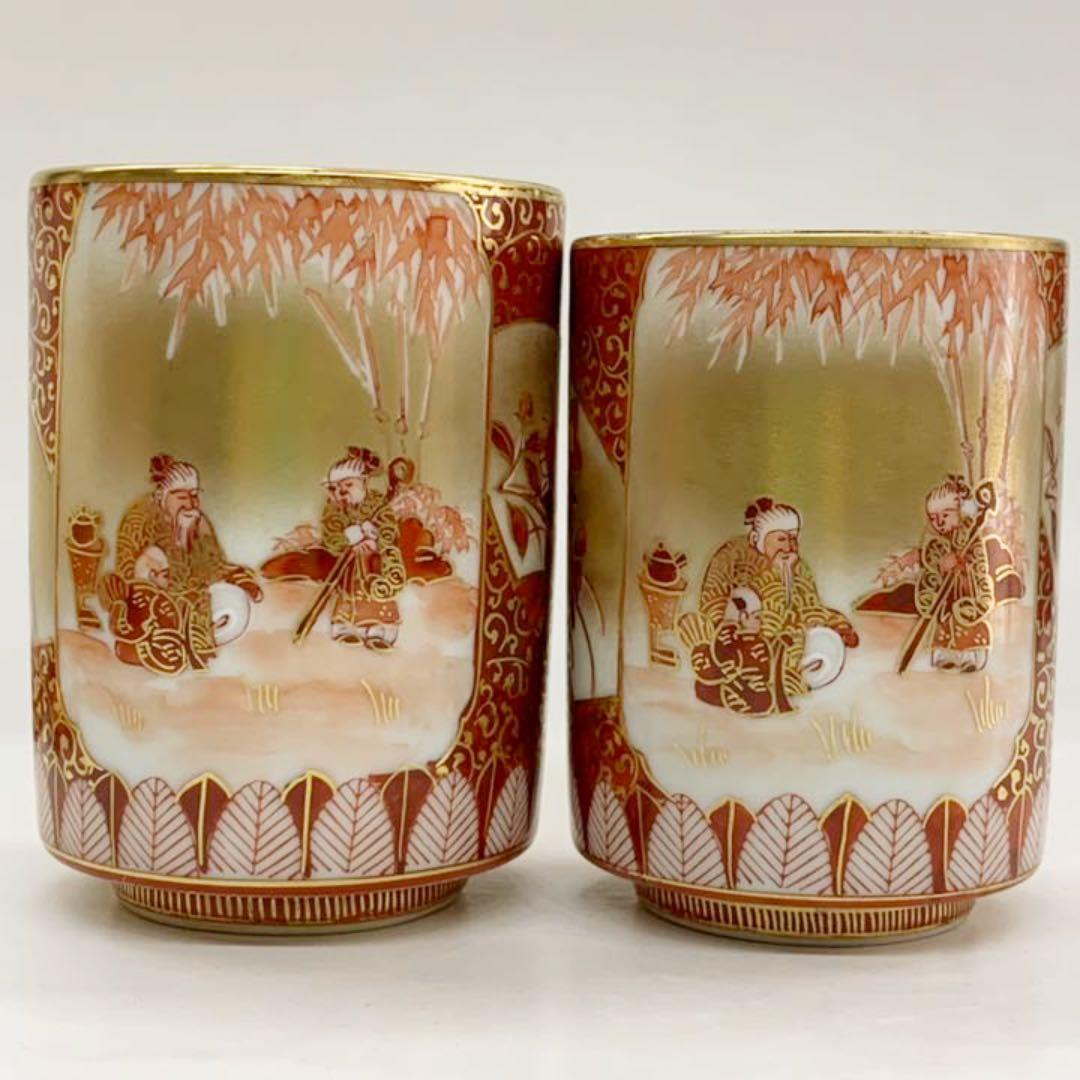 【九谷焼　赤絵間取蓋付　湯呑みペア】九谷錦山　共箱