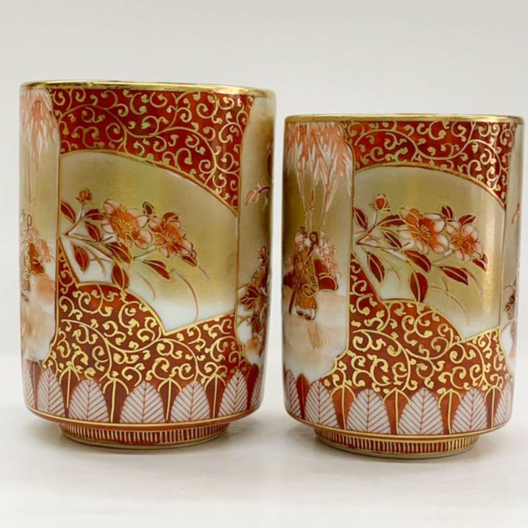 【九谷焼　赤絵間取蓋付　湯呑みペア】九谷錦山　共箱