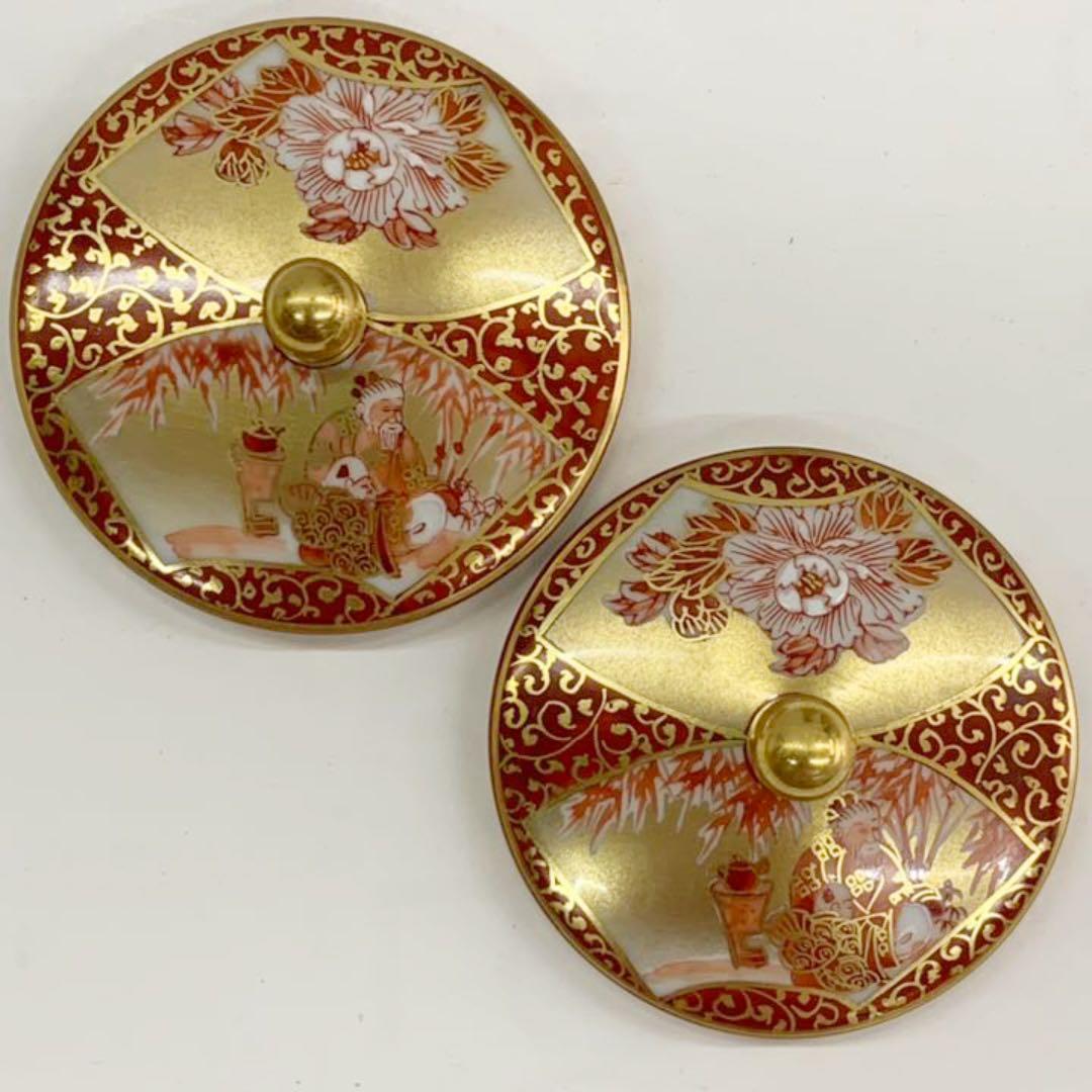 【九谷焼　赤絵間取蓋付　湯呑みペア】九谷錦山　共箱