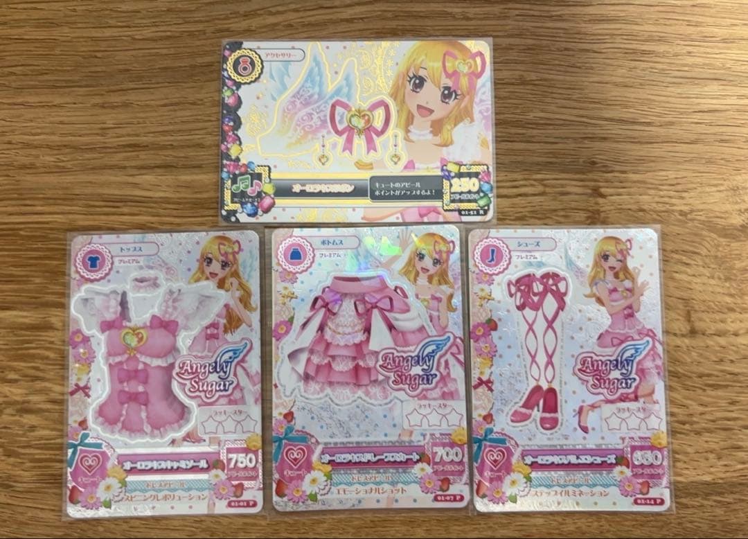 アイカツカード オーロラキス コーデ 星宮いちご アイカツカード オーロラキスコーデ 星宮いちご