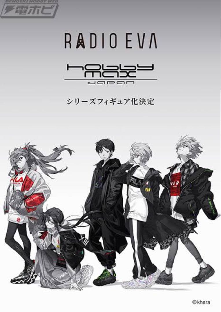 RADIO EVA Part.2 エヴァンゲリオン　フィギュア 5体セット