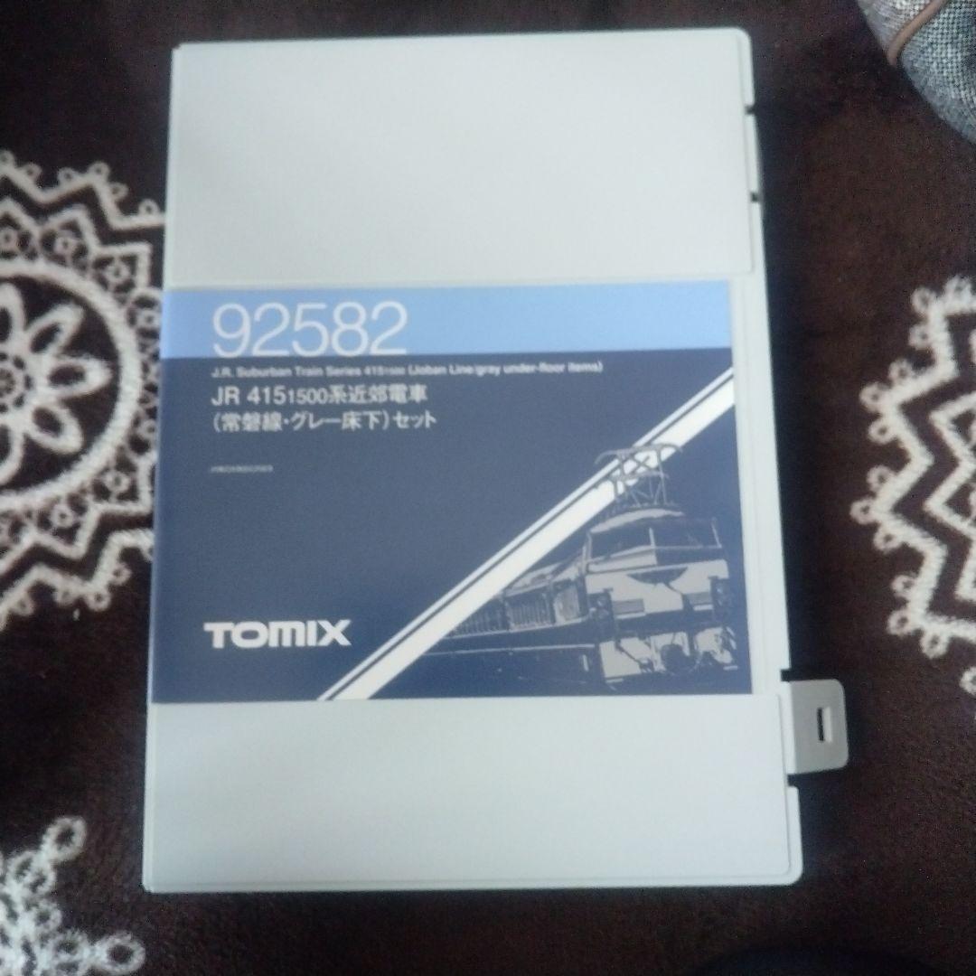 え*す様 TOMIX 92582 JR415系 1500番台 近郊電車4両セット