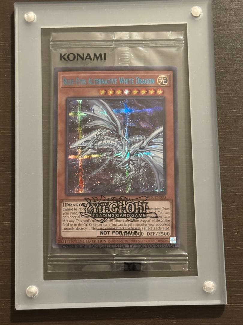 青眼の亜白龍　北米　ブルーシークレット　ブルシク　未開封　540枚限定 遊戯王】 青眼の亜白龍(ブルーシークレット仕様)(未開封) 特限 は/シク