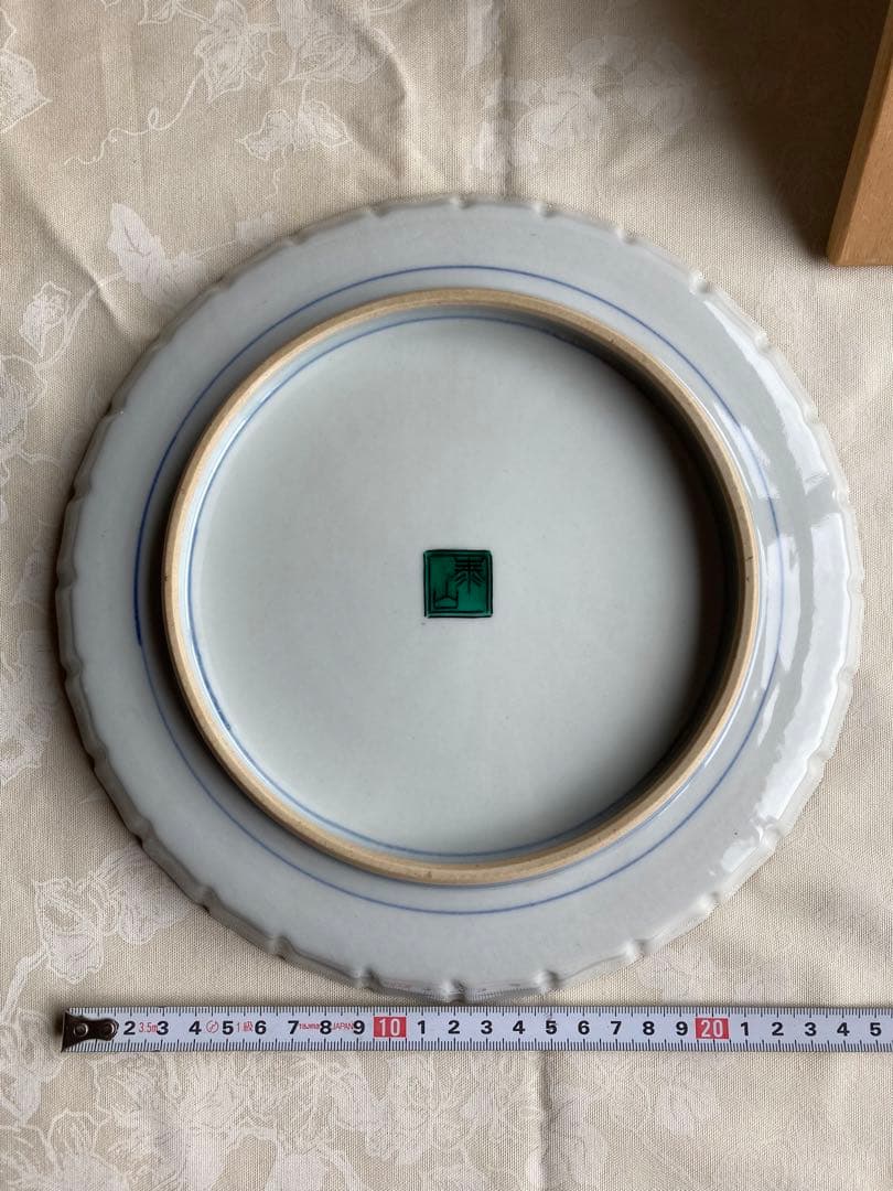 九谷焼 飾皿 泰山 鴨