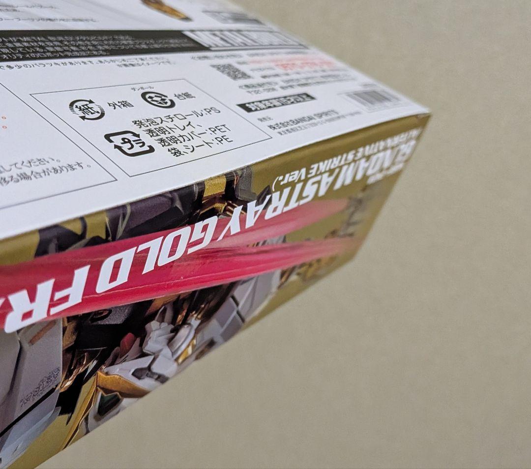 L BUILD ガンダムアストレイ ゴールドフレーム