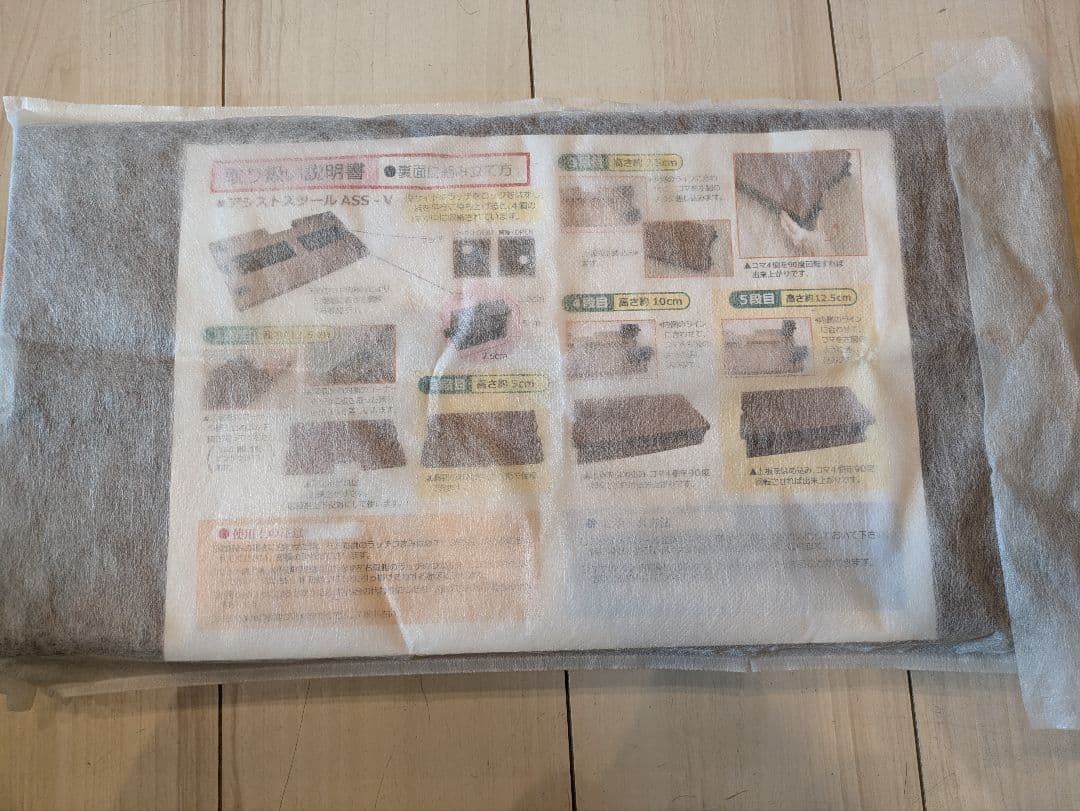 吉澤 Assist Stool ピアノ補助台 専用バッグ付 アシストペダルセット