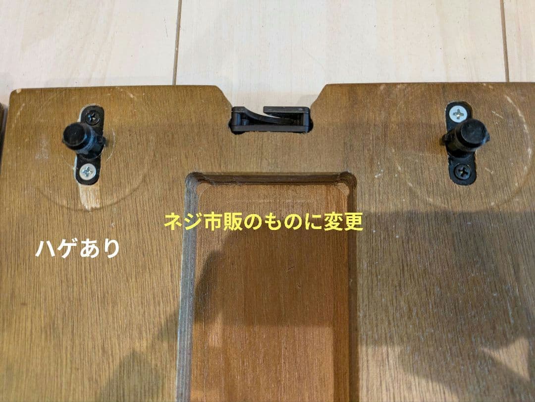 吉澤 Assist Stool ピアノ補助台 専用バッグ付 アシストペダルセット