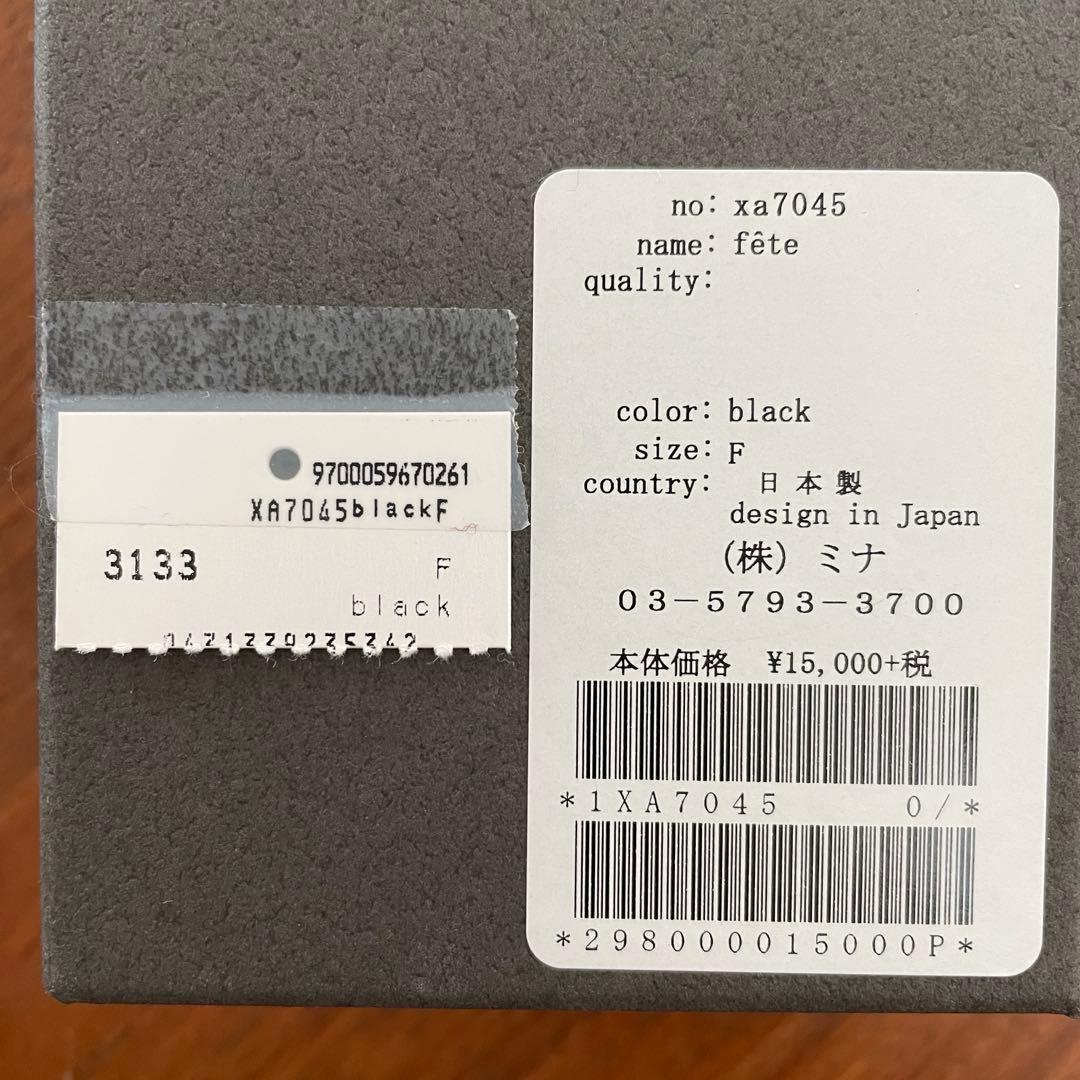 美品 箱付き ミナペルホネンminä perhonen fete コサージュ