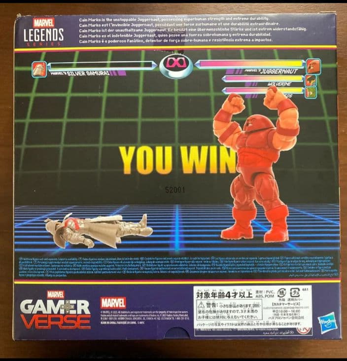 マーベルレジェンド ジャガーノート ゲーマーバース MARVEL LEGEND