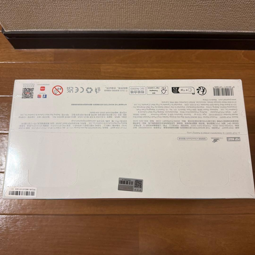 m*o様 新品/未開封　ラブブ　THE MONSTERS Big into En