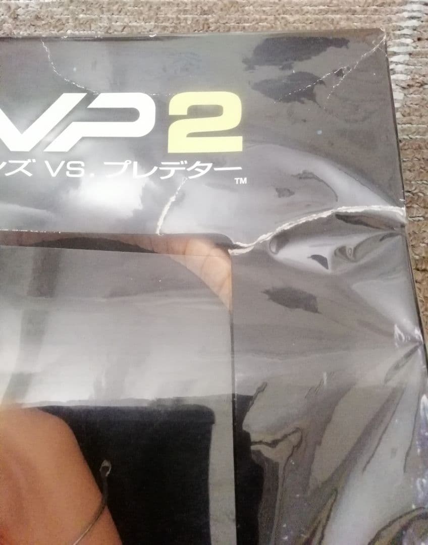 AVP2 フェイスハガー & チェストバスター フィギュアセット