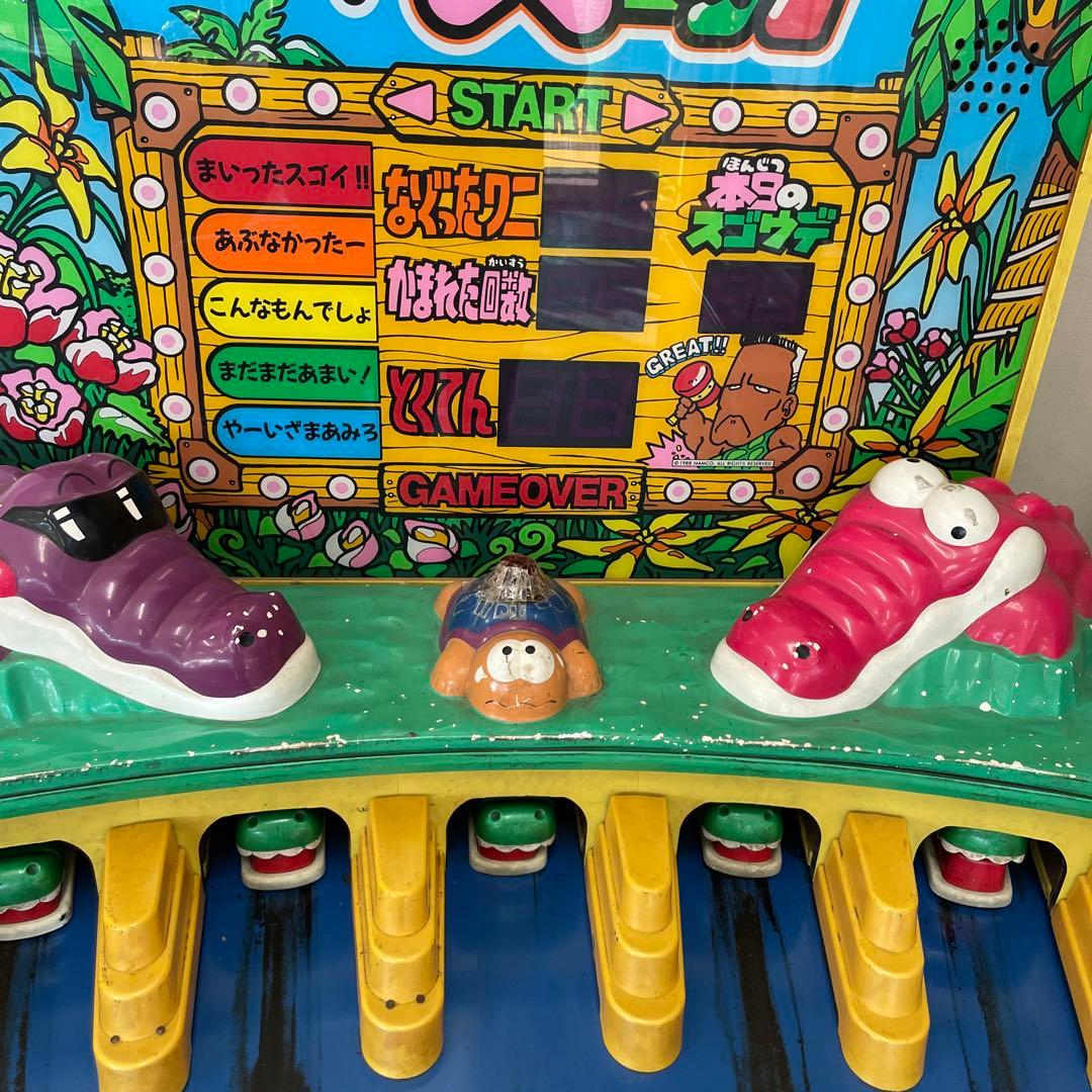 ワニワニパニック おうちでワイワイ ワニワニパニック | バンダイ | オウチデ ワイワイ