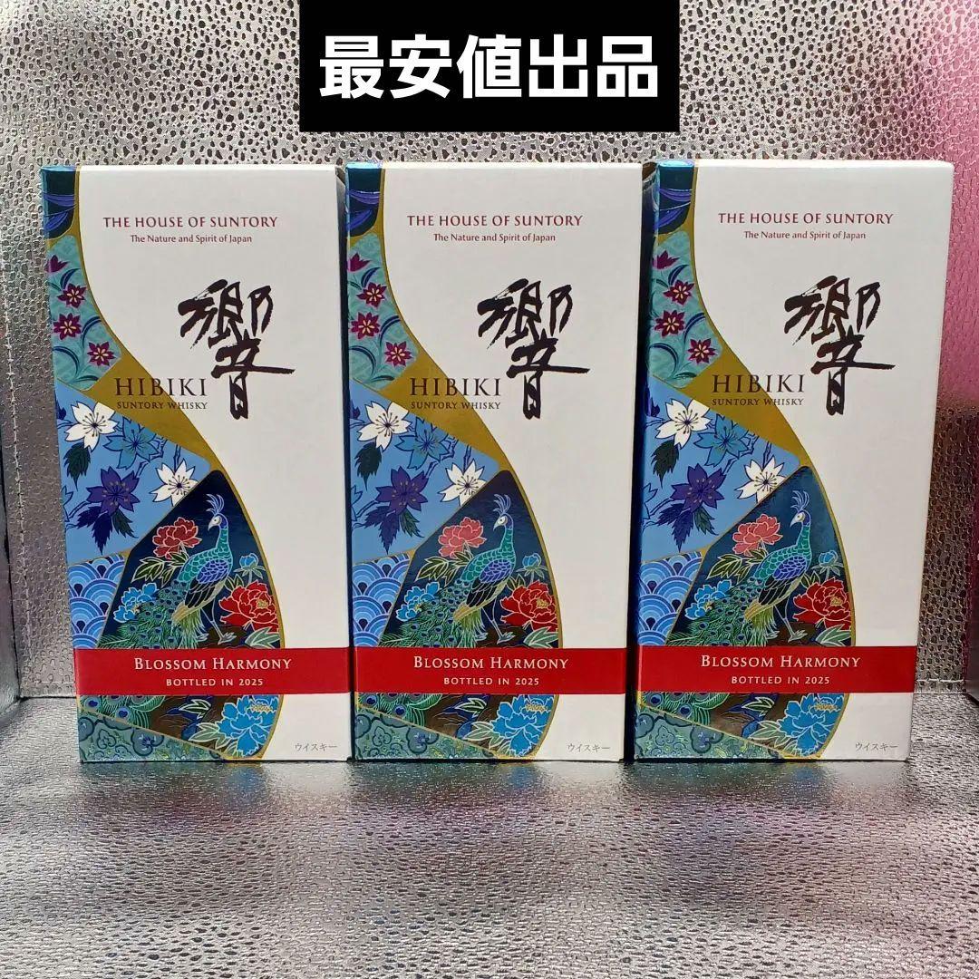 サントリーウイスキー響 BLOSSOM HARMONY 2025 3本セット