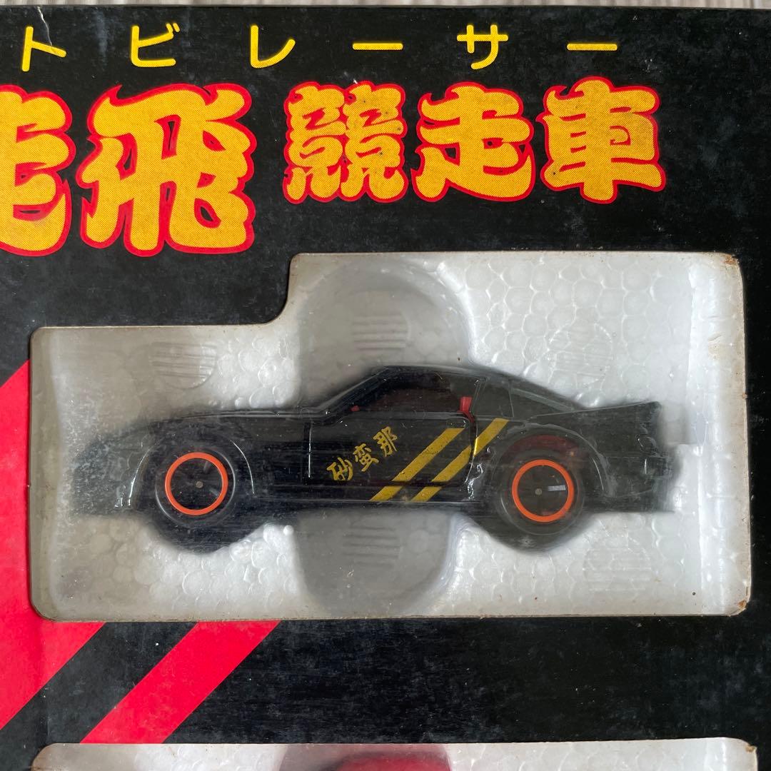 トミカ　カットビレーサー