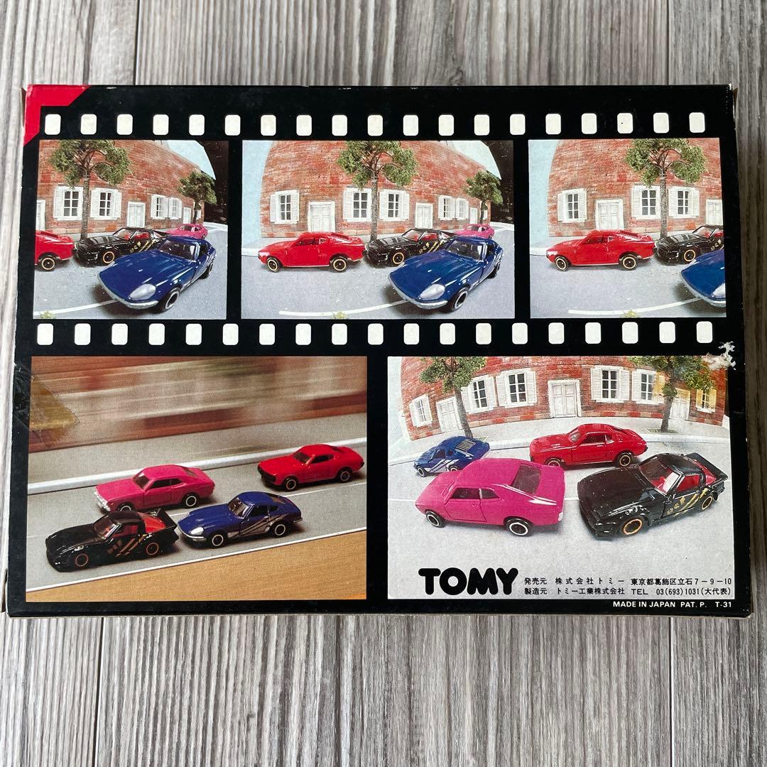 トミカ　カットビレーサー