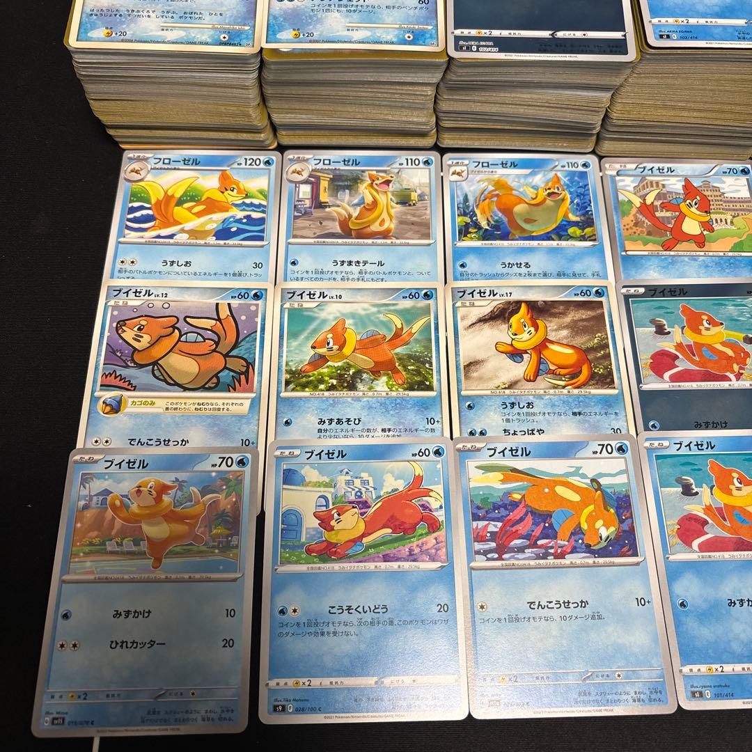 【約1000枚】ポケモンカード　ブイゼル　フローゼル　大量セットまとめ売り