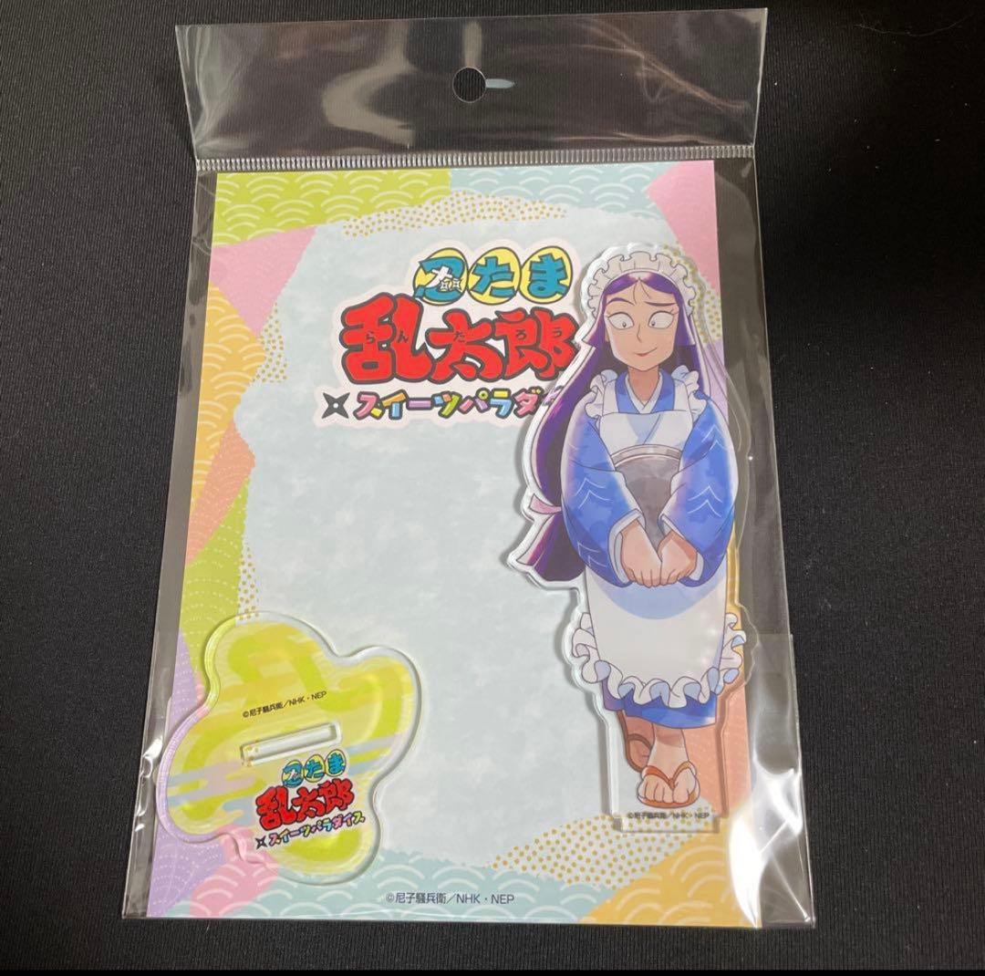 新品】 忍たま乱太郎 スイーツパラダイス アクリルスタンド 立花仙蔵