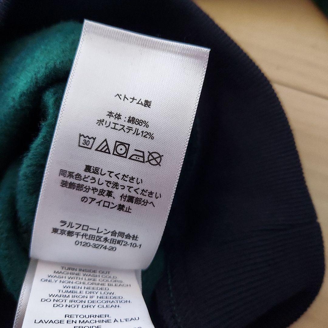 (sonopshop)ポロラルフローレン　ポロベア　トレーナー120cm