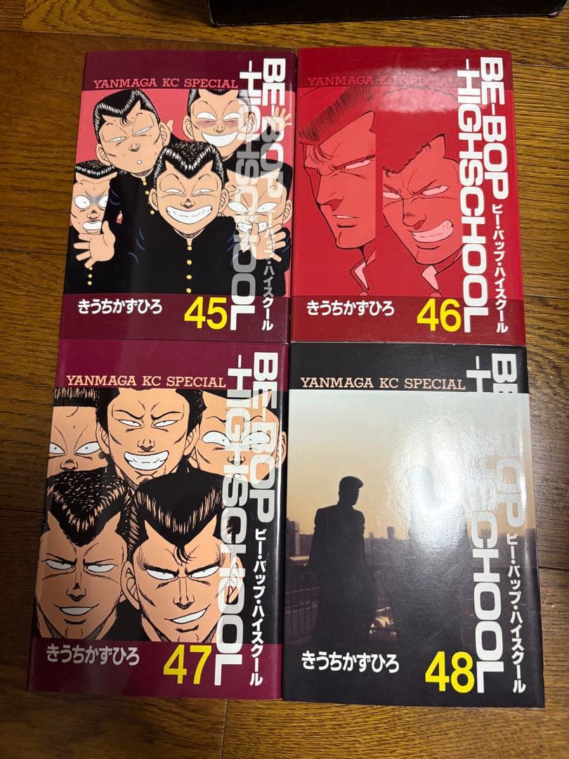 ビーバップハイスクール まとめ売り