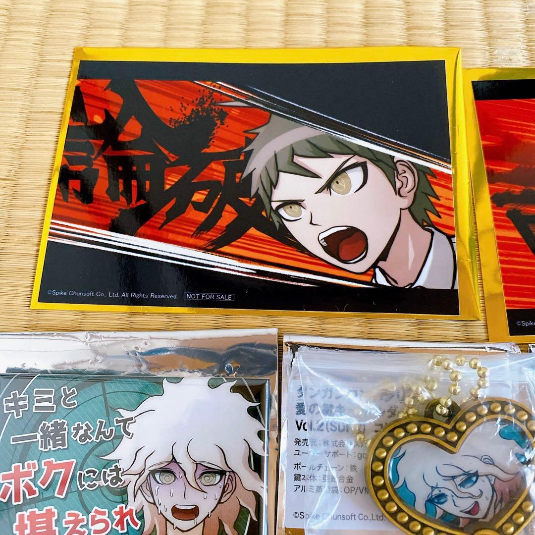 ダンガンロンパ 日向創 狛枝凪斗 七海千秋 セット売り ダンガンロンパ