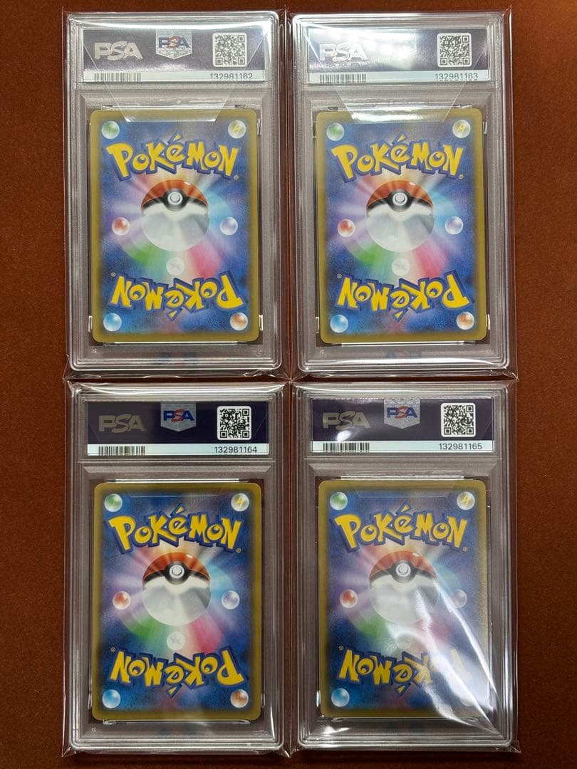 【高騰中】PSA10ピカチュウ V-UNION 4連番 25周年 アニコレ