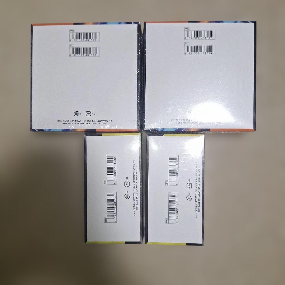 インフェルノX MEGAドリームex 新品未開封シュリンク付き