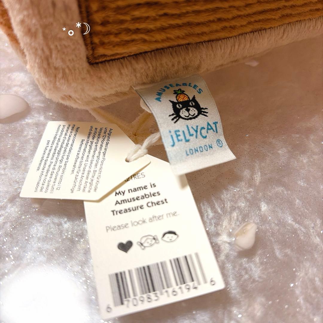 ジェリーキャット 宝箱 ぬいぐるみ