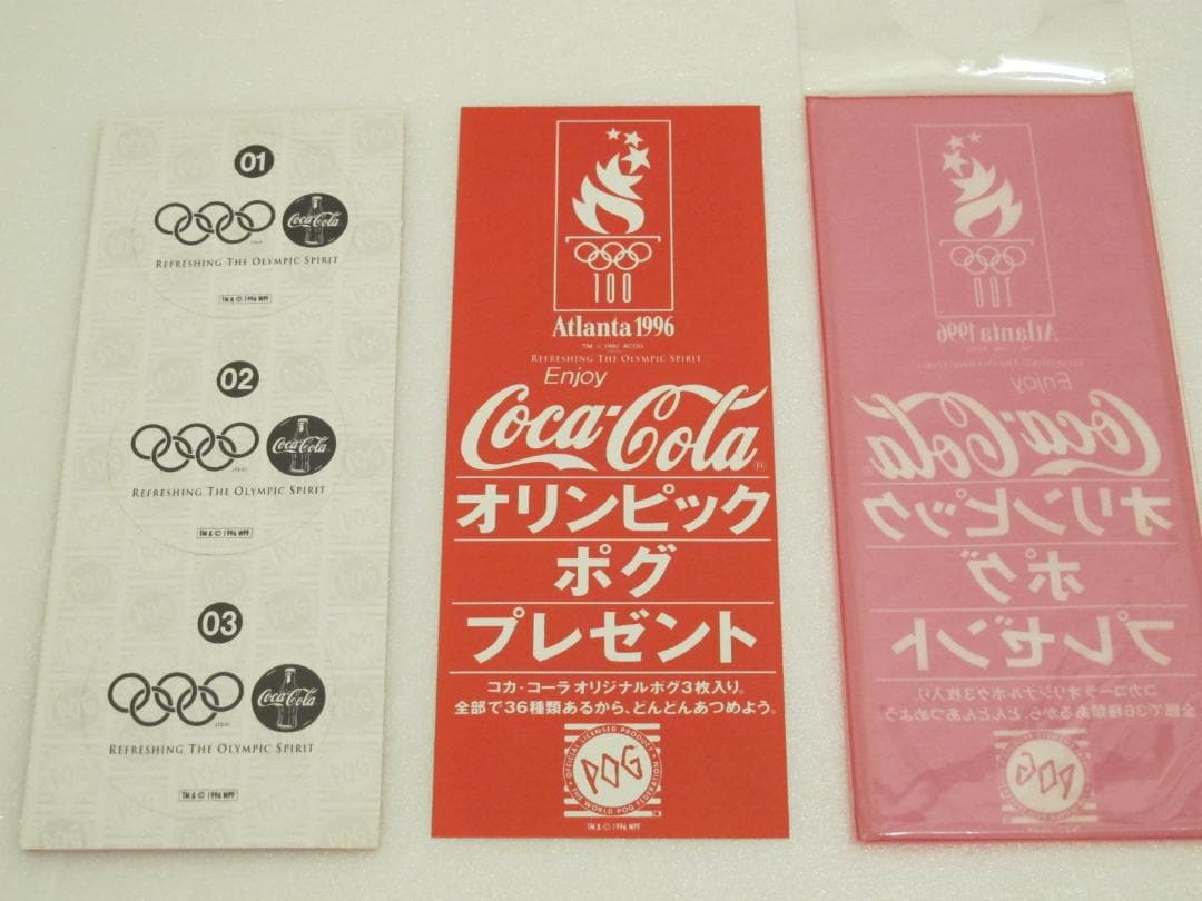 コカ・コーラ】☆非売品 1996年アトランタオリンピック ポグ 全36種類