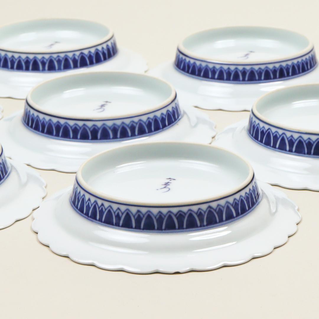 今泉今右衛門 色鍋島渕地紋銘々皿 9客 高台皿