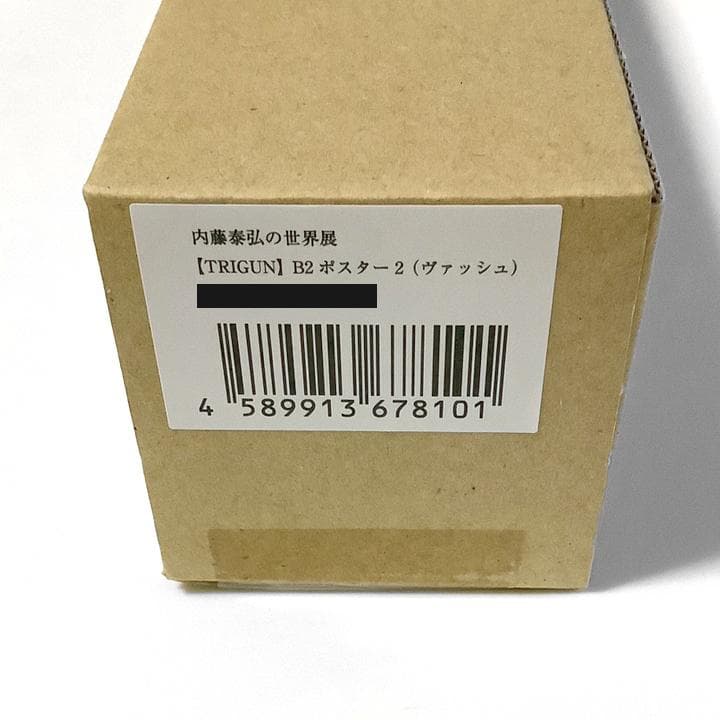 新品未開封 トライガン B2 ポスター ヴァッシュ TRIGUN 世界展 - メルカリ