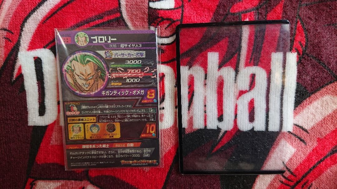 H8-SECブロリー(本家)