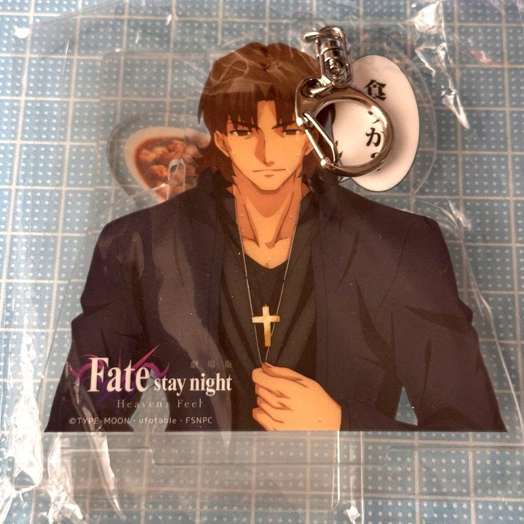 言峰綺礼 アクスタFate/stay night Heaven's feel - メルカリ