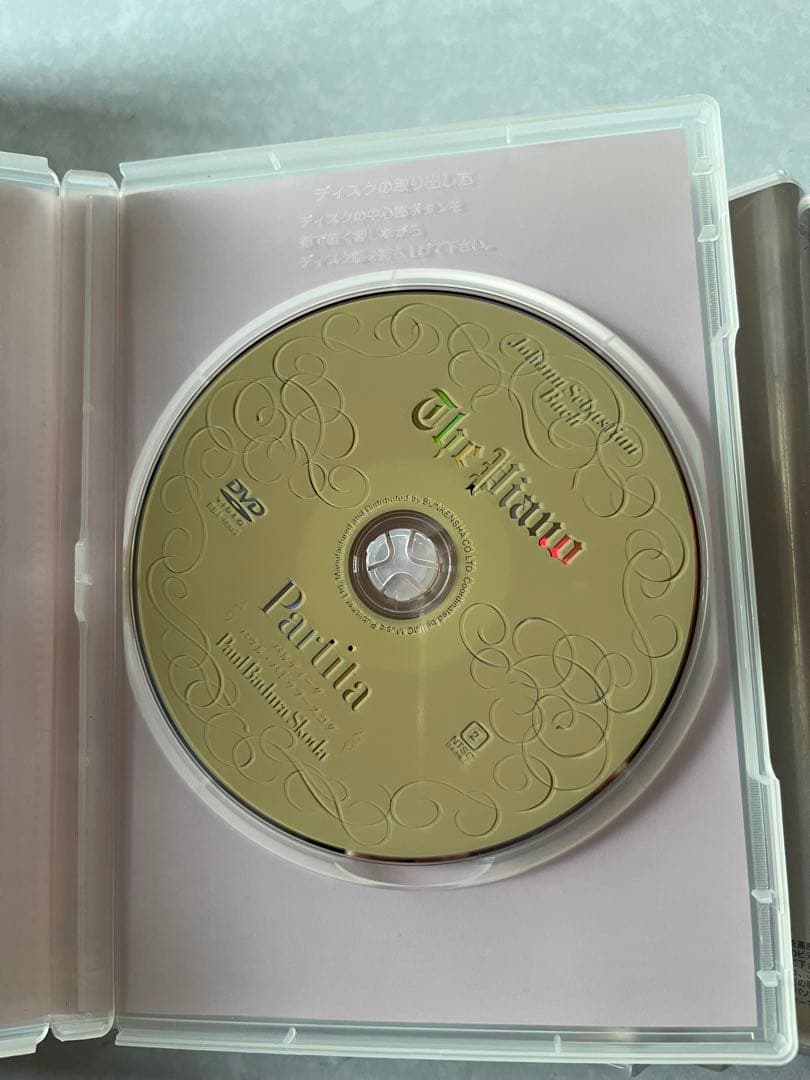 ザ ピアノ バッハ編 DVD17巻セット