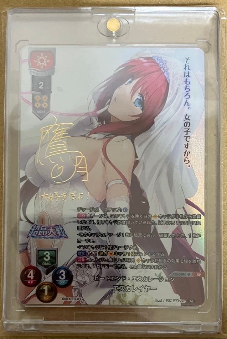 【プレイ未使用】 トレカ 複数タイトル コレクション整理品 5枚 セット販売