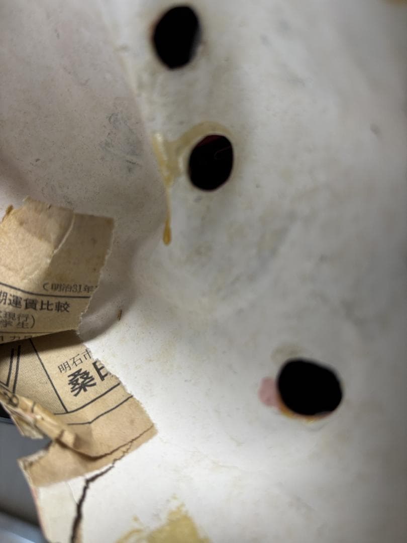 明治期 張り子 お多福面 おかめ面 ヴィンテージ 民俗仮面 古道具 骨董品 2