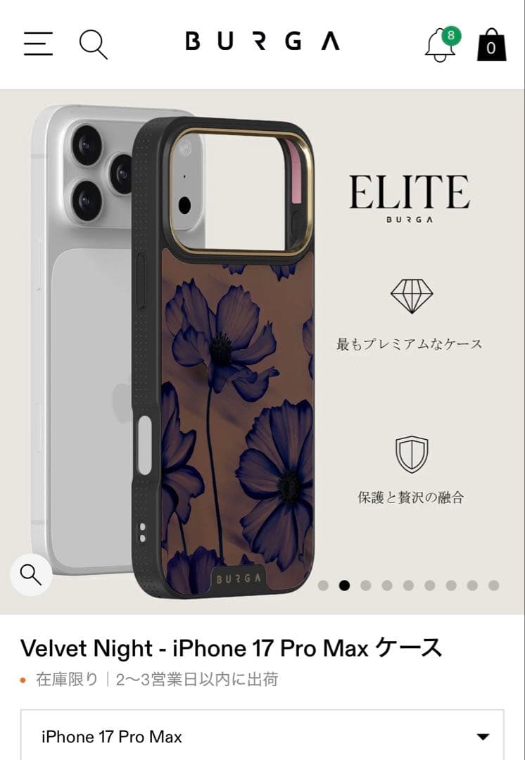BURGA iPhone 17 Pro Max ケース 花柄 ELITE-正規品取扱通販