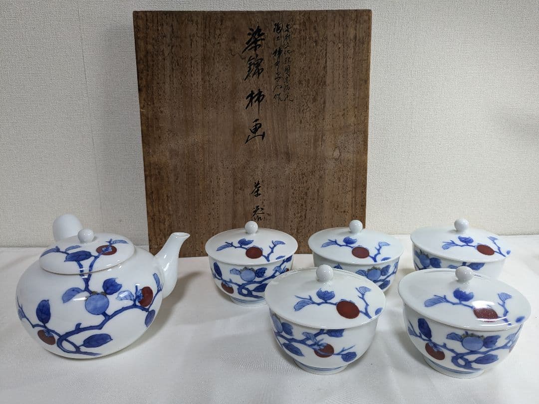 柿右衛門】赤絵の伝統 名窯 人間国宝 十三代酒井田柿右衛門作 錦牡丹文