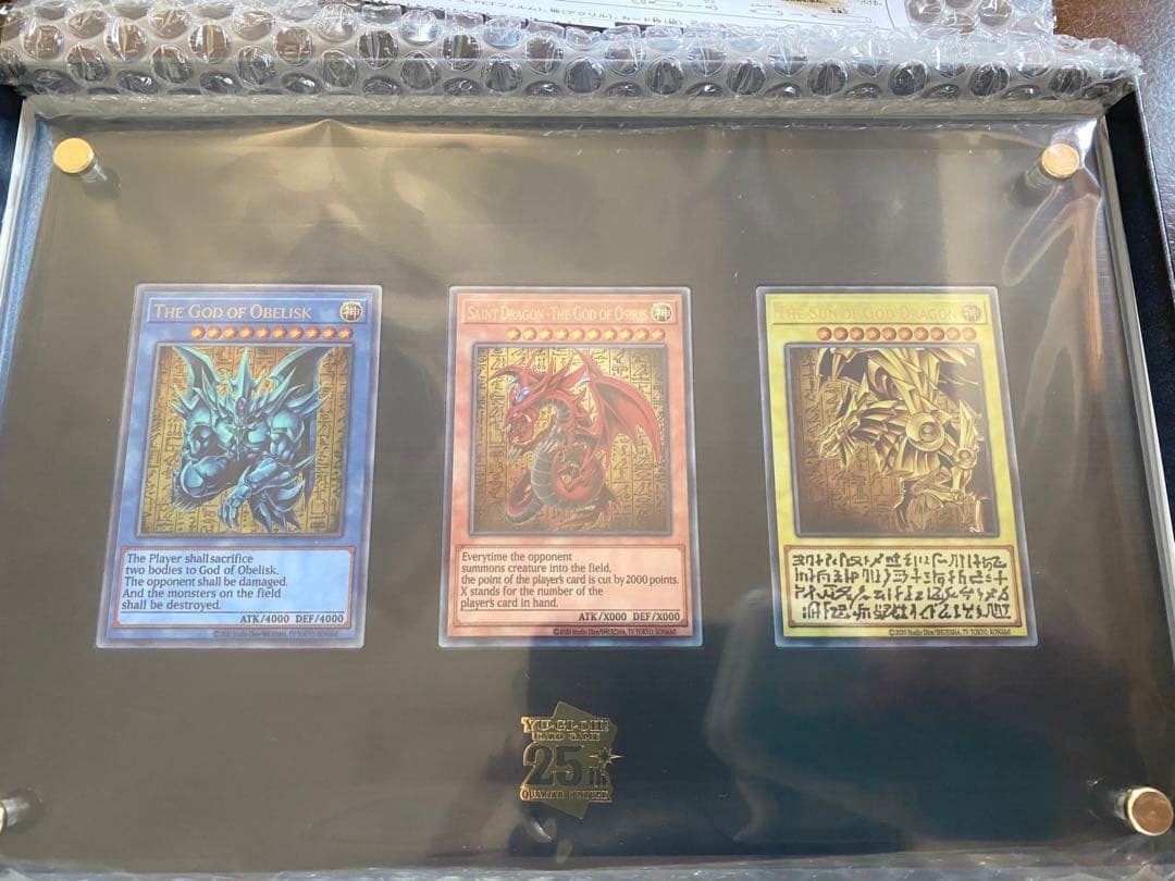 遊戯王25周年記念商品「三幻神」スペシャルカードセット（ステンレス製）